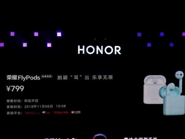 荣耀推AI智能无线蓝牙耳机：采用半入耳式设计