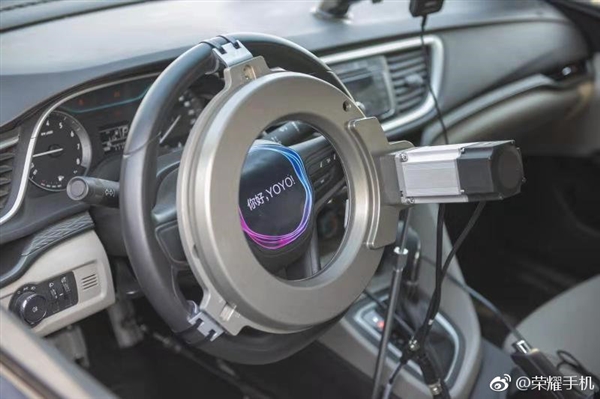 终于确认！荣耀Magic2进军无人驾驶！