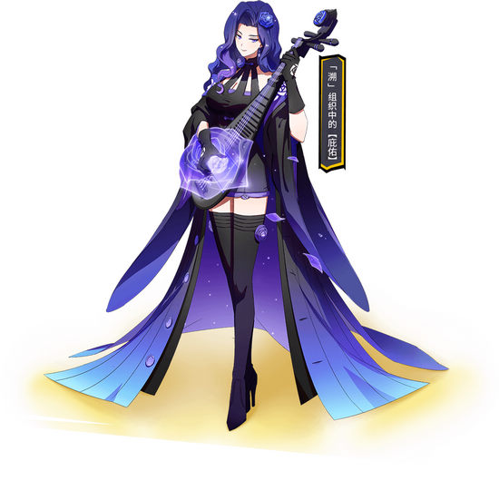 《非人学园》持国出装分享