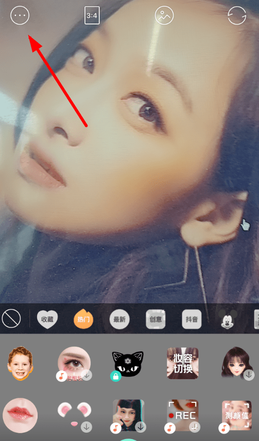 在Faceu激萌里利用祛痘美颜特效的操作过程