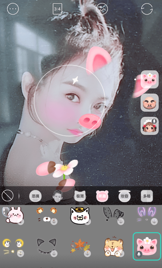 使用Faceu激萌拍出猪头特效的基础操作