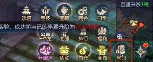 《鬼点灯》手游快速分解装备分享