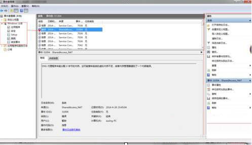 win7系统查看系统日志的操作过程