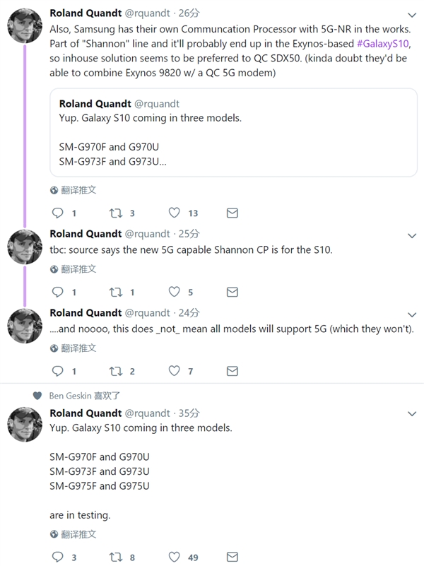 三星Galaxy S10正在测试，或上线5G版