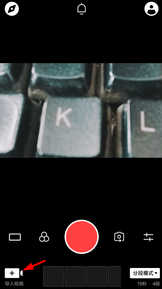 通过VUE剪音乐的图文操作