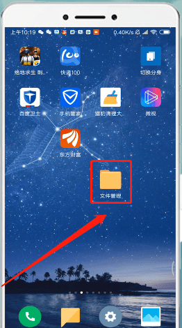 教大家在qq浏览器里查找下载的视频