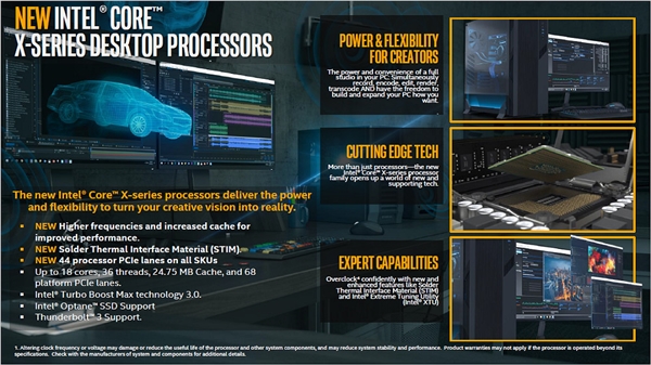 Intel新一代酷睿X发烧处理器开始上市！