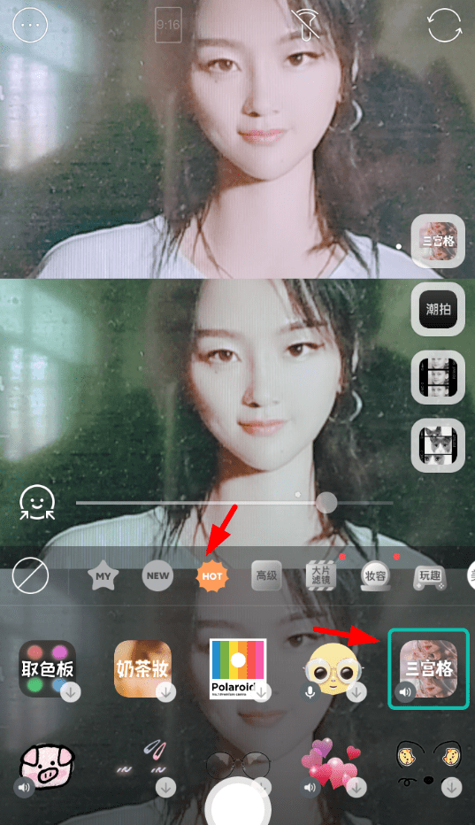 B612咔叽做出三宫格图片的简单操作