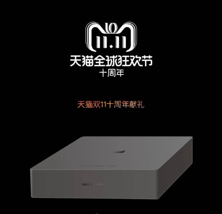 苹果或会于“双11”当天推出一款新品
