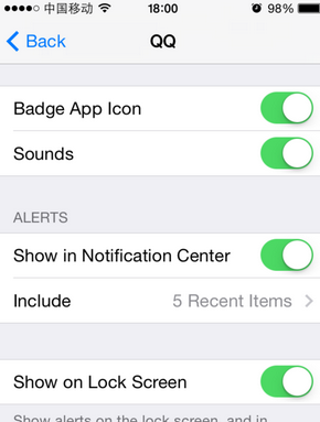 qq不推送消息的处理操作教程