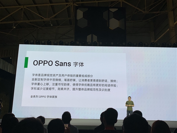 经历13次重大版本更新，OPPO ColorOS 6 终于上线