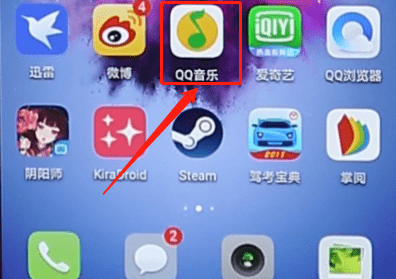 QQ音乐设置定时关闭的具体操作