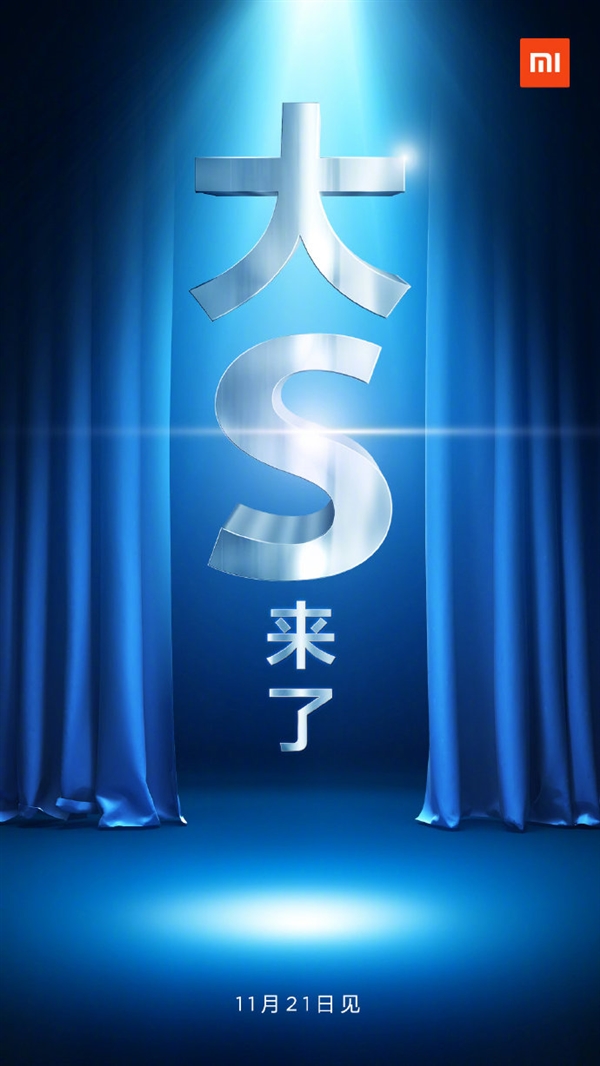 11月21日！小米将推出一款全新电视