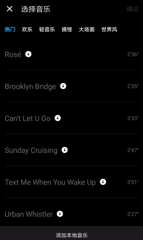 通过猫饼进行视频剪辑的详细操作过程
