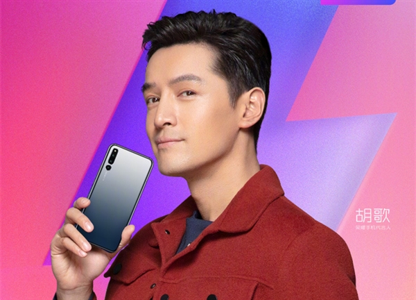 “双11”荣耀在天猫平台手机品类中摘得三冠王