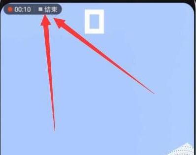 在荣耀magic2中进行录屏的具体方法