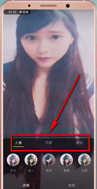 抖音APP加滤镜的操作流程