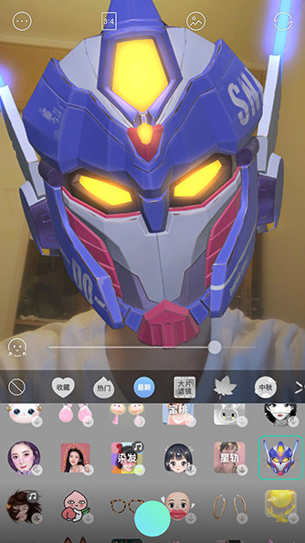 抖音制作出盔甲头像特效的操作流程