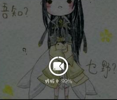 在微拍里转发视频的图文操作