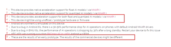 高通骁龙8150亮相AI Benchmark 2.1.1版数据库