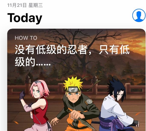 App Store/iTunes Store出现宕机，现已修复