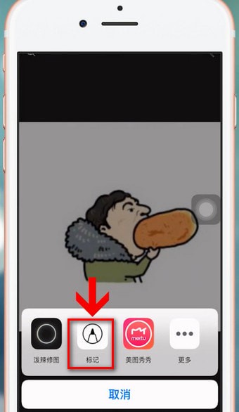 抖音APP在图片上加文字的详细操作