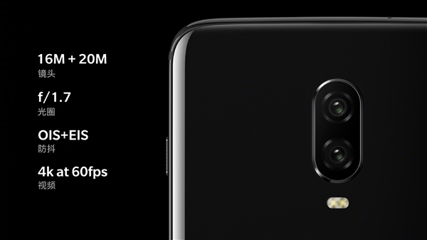 3399元起！一加6T国行版售价出炉