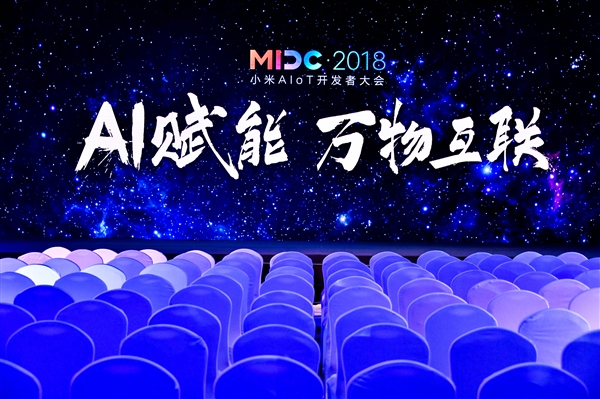 9.9元！小米IoT WiFi模组正式露面