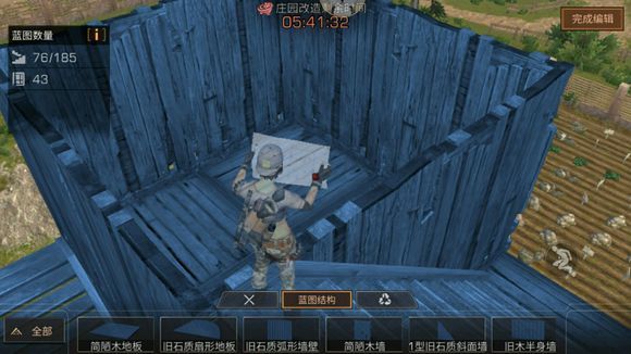 《明日之后》无敌家建造详解