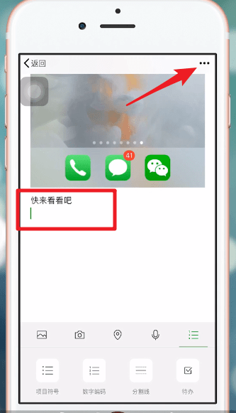 在微信里发长视频的具体操作