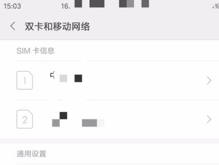 在荣耀magic2中安装SIM卡的具体方法