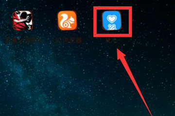 比心APP搜索用户的操作过程