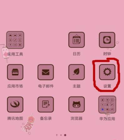 在华为手机中设置链接wifi的具体讲解
