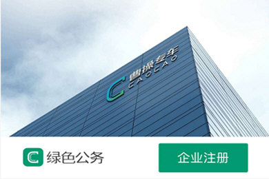 通过曹操专车叫商务车的操作流程