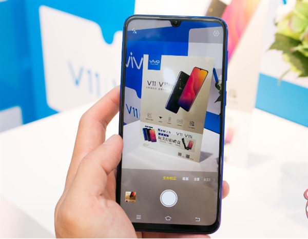 vivo V11、V11i正式上线：星云蓝、星空黑两配色