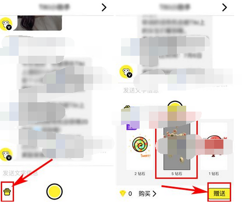 在Tiki里给好友赠送礼物的操作流程