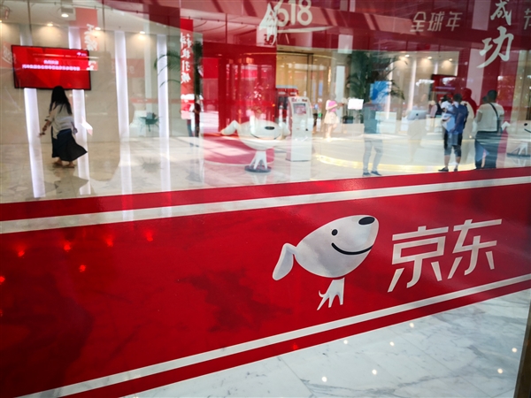 京东公开“双11”交易额：共1598亿元