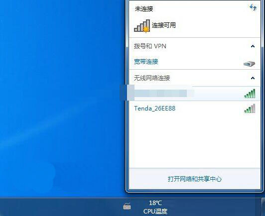 win7系统安装usb无线网卡的简单操作