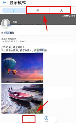 在华为Mate20 RS中调整图标大小的流程介绍