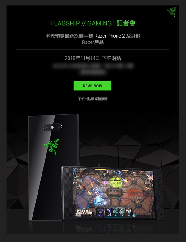 雷蛇Razer Phone 2下周三正式上线台湾！