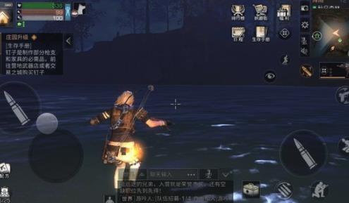 《明日之后》在水上走方法讲解