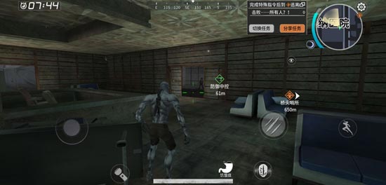 《代号z》感染与进化任务详解