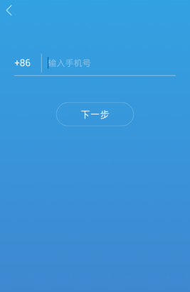 口袋记账app注册账号的操作流程