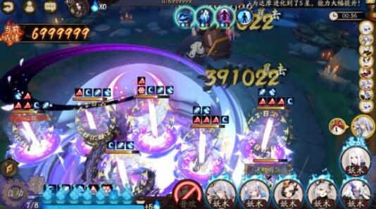 《阴阳师》入殓师治退高伤害分享