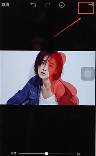 通过PicsArt美易p出灭霸粉碎照的详细操作