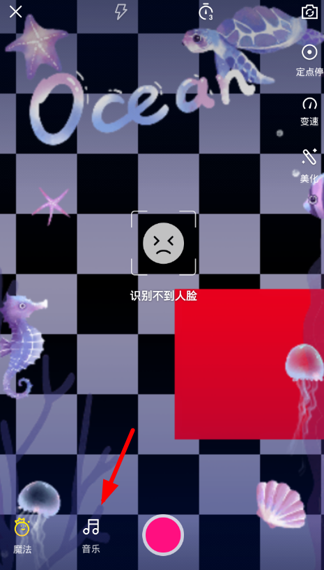 微视APP剪辑视频音乐的详细操作过程