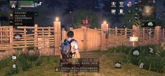 《明日之后》宠物狗选择详解