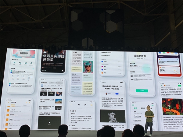 经历13次重大版本更新，OPPO ColorOS 6 终于上线