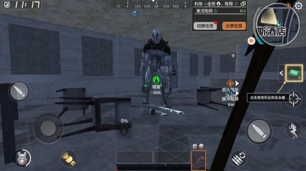 代号Z单人玩家过任务技巧分享