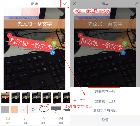 快手APP制作喊麦视频字幕的详细操作